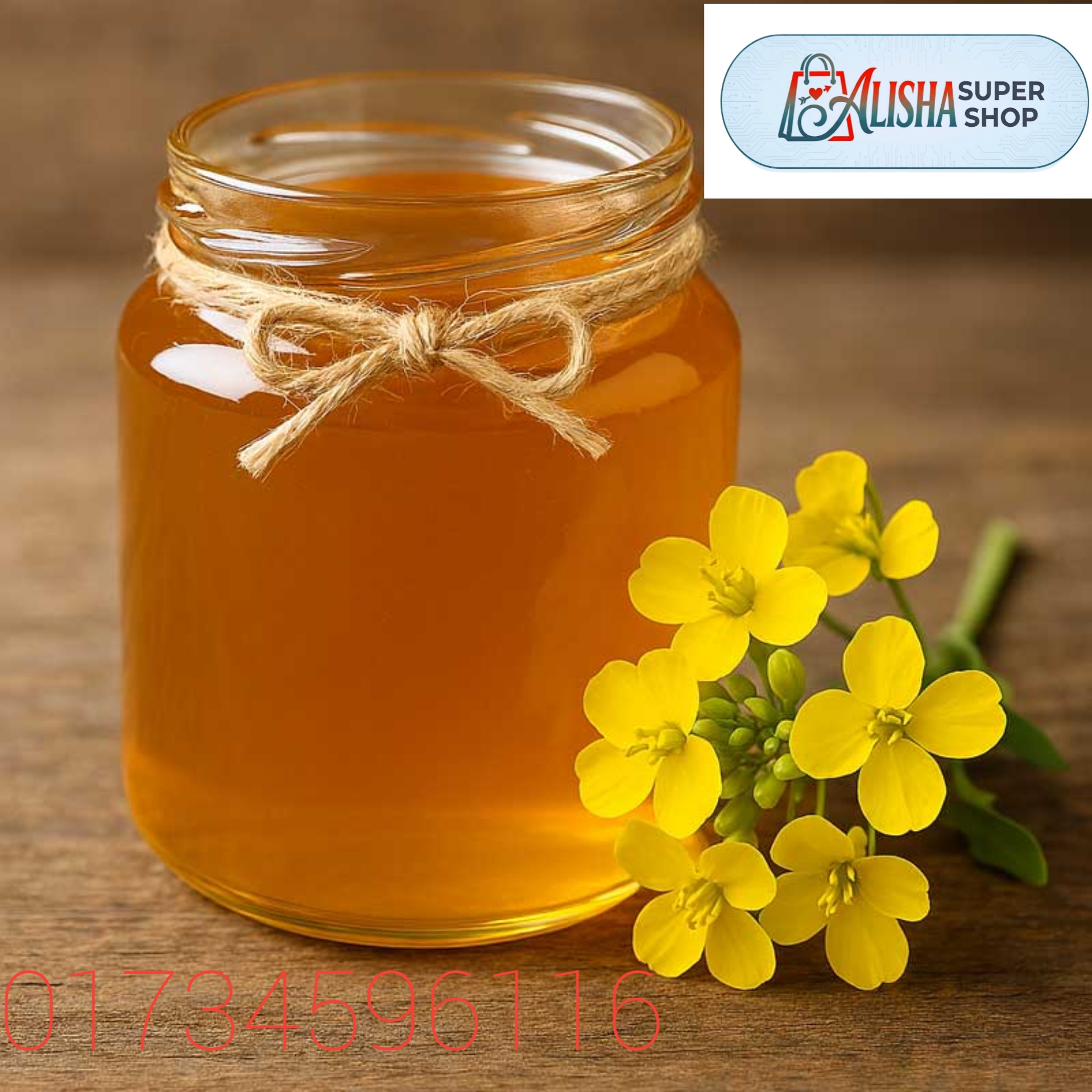 সরিষা ফুলের মধু